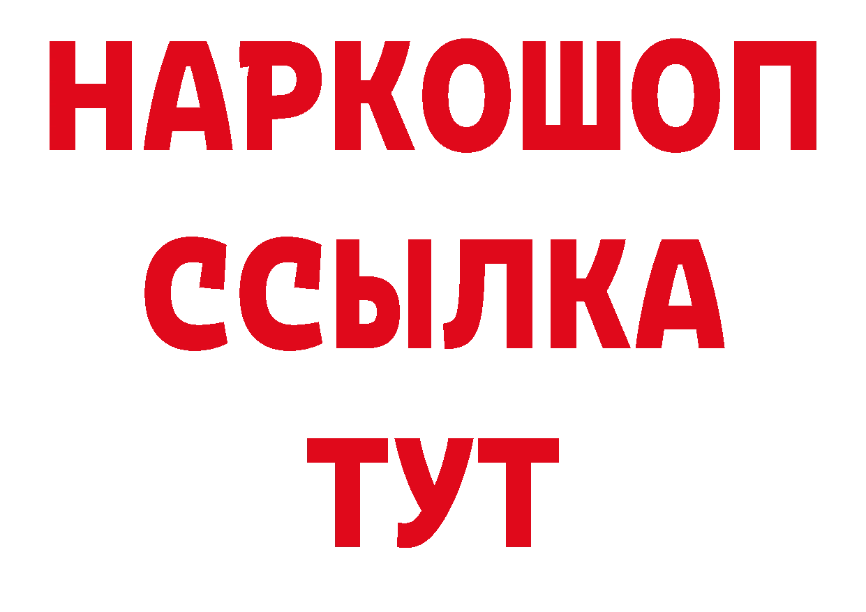 Канабис VHQ как зайти сайты даркнета гидра Электрогорск